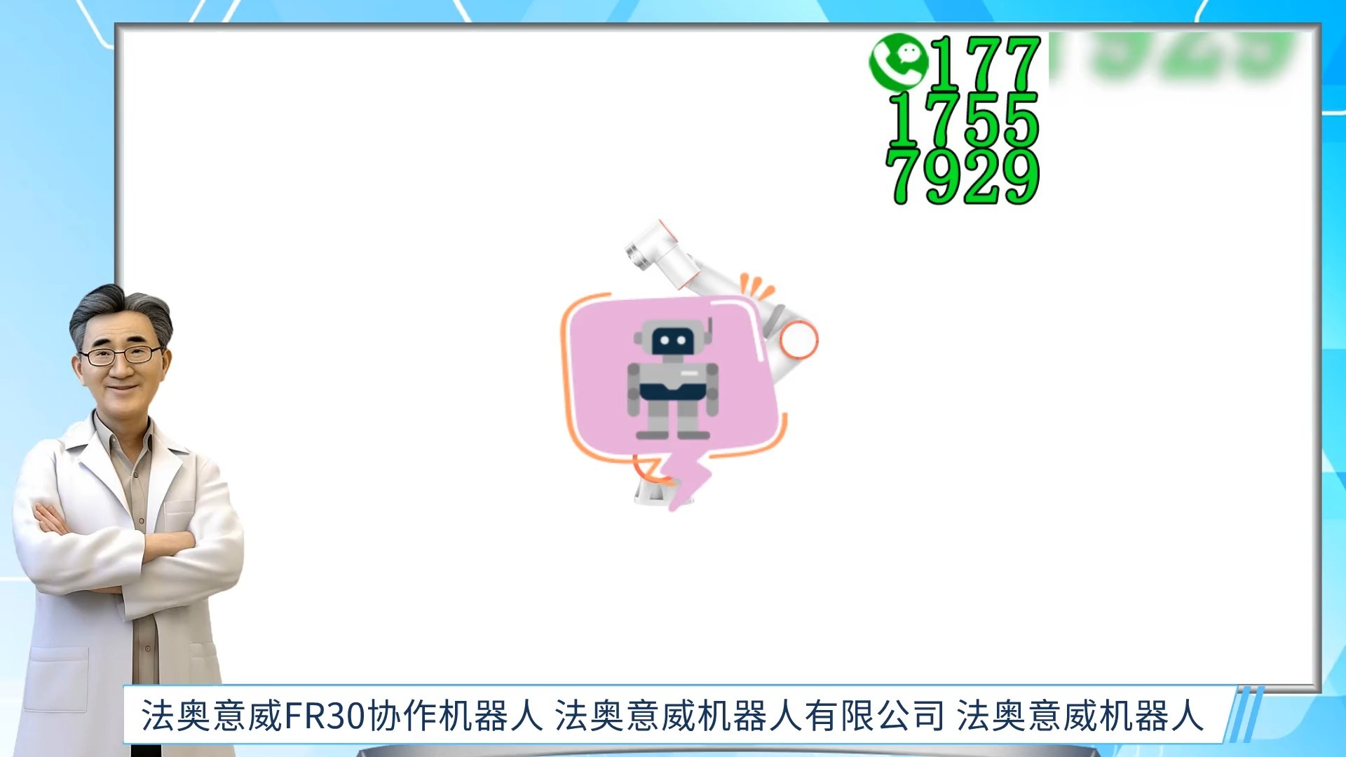 法奥意威(法奥意威属于什么档次)
